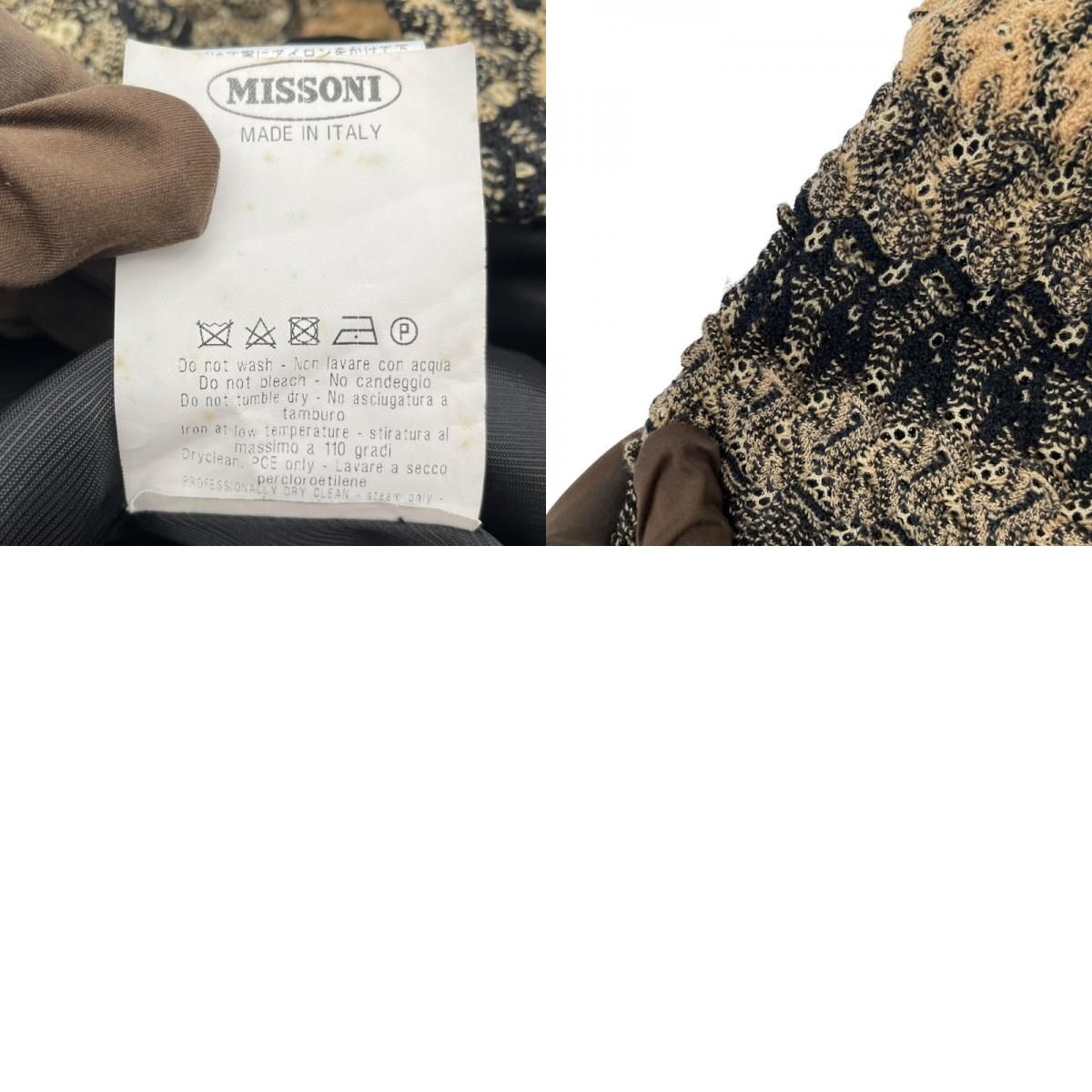 MISSONI Beige Patterned Knit Coat - Timeless Elegance