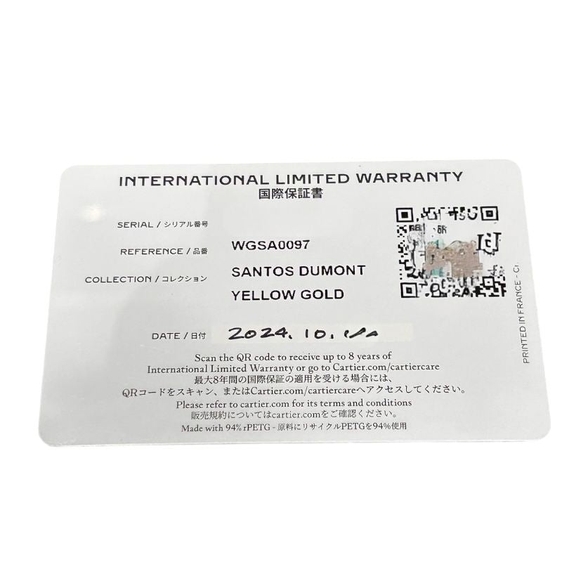 Cartier Santos-Dumont LM WGSA0097 - Exquisite Men's Watch