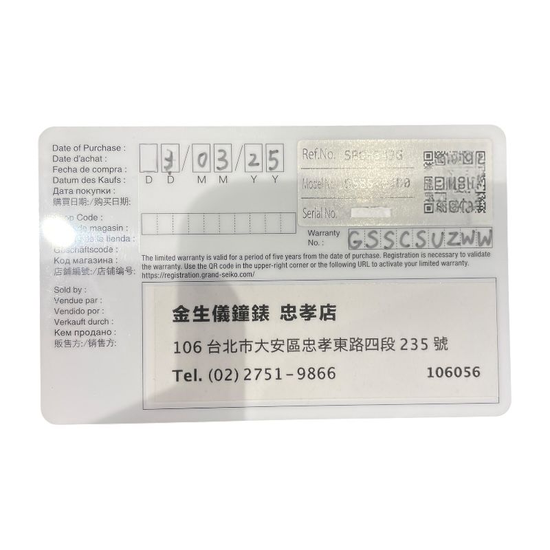 Grand Seiko Heritage Collection 62GS Mechanical Hi-Beat 36000 SBGH343G