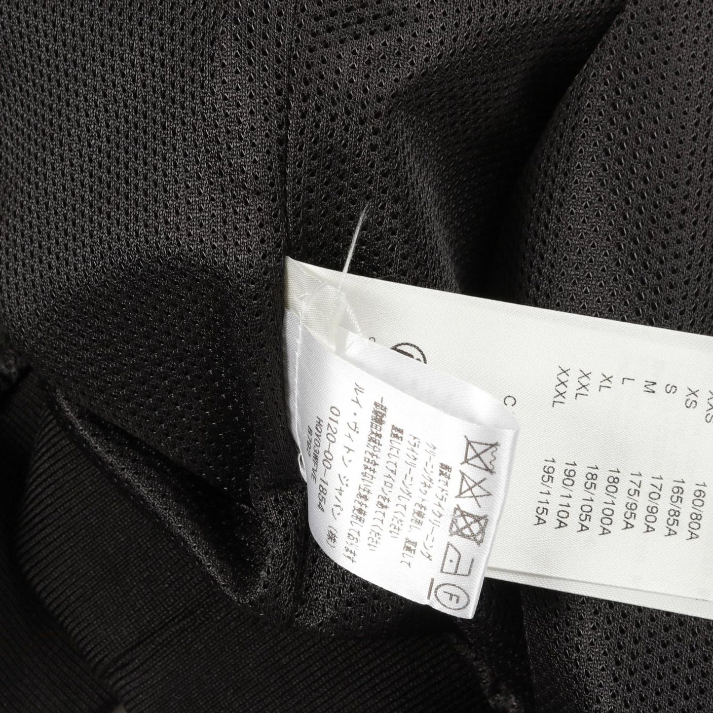 Louis Vuitton Hybrid Zip Technical Cotton Hoodie - Black