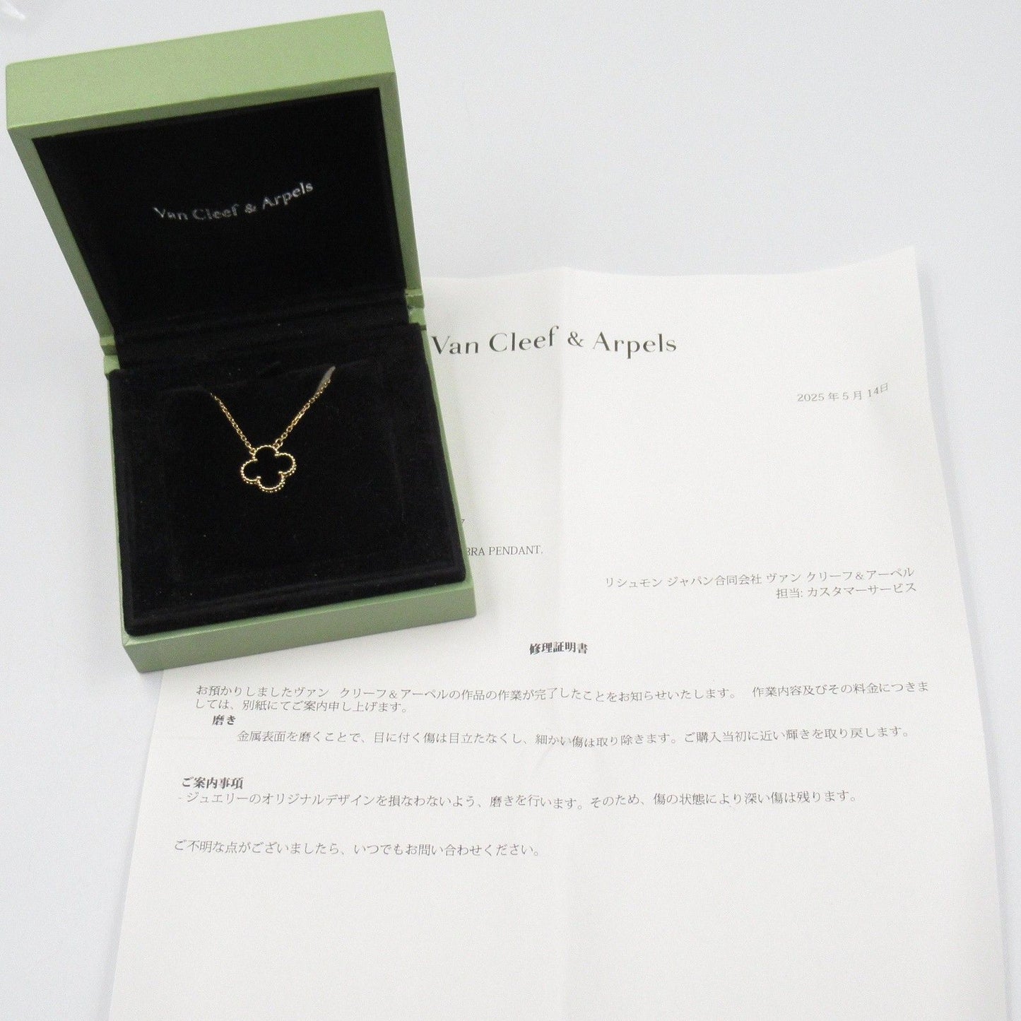 Van Cleef & Arpels Vintage Alhambra Onyx Necklace in 18K Yellow Gold