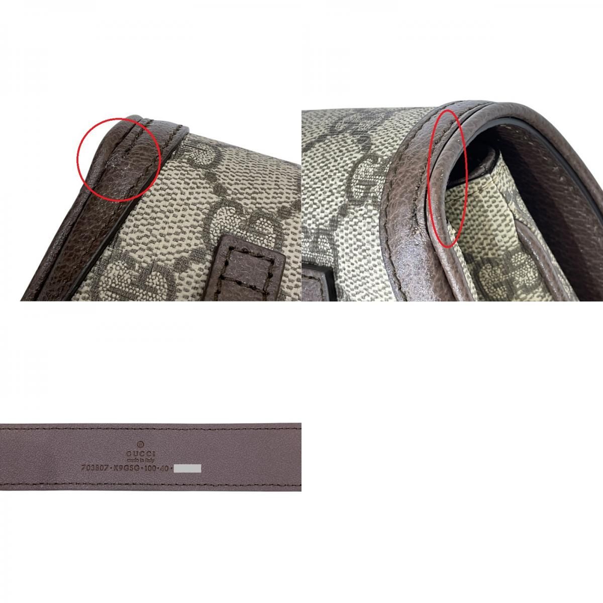 GUCCI Blondie Belt Bag 703807 in Brown GG Supreme Canvas & Leather