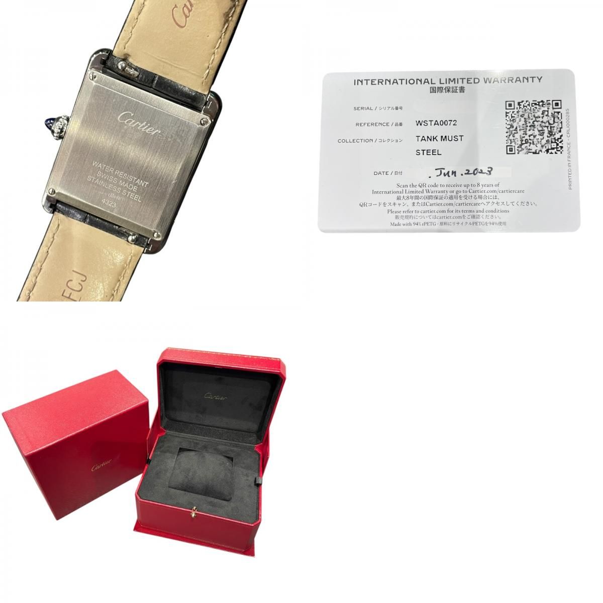 Cartier Tank Must de Cartier LM WSTA0072 - Timeless Elegance