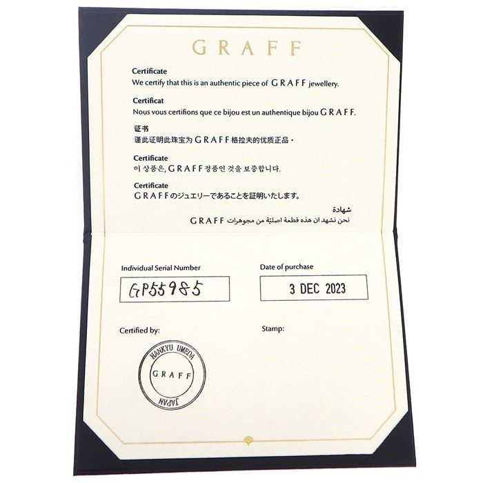 Graff Mini Butterfly Silhouette Necklace in K18WG with Diamonds