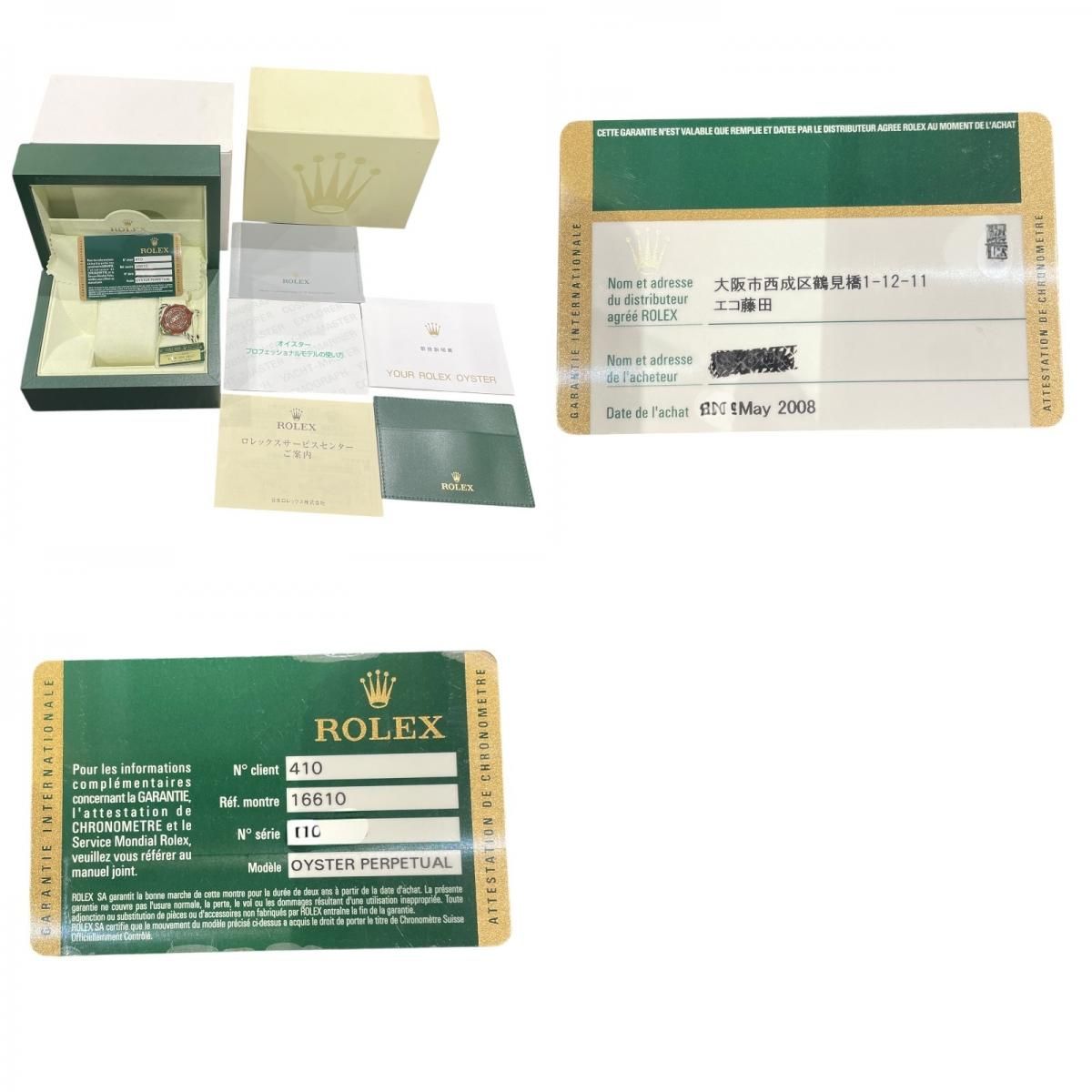 Rolex Submariner 16610 Black Dial Stainless Steel Men's Watch