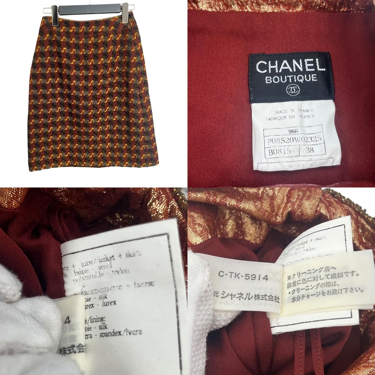 CHANEL Vintage Tweed 3-Piece Set with Clip Buttons - Size 38