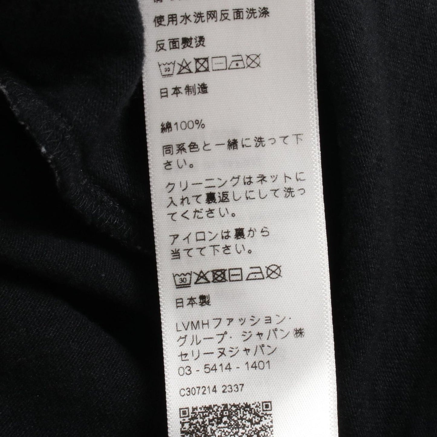 CELINE Black & White Cotton T-Shirt - Timeless Elegance