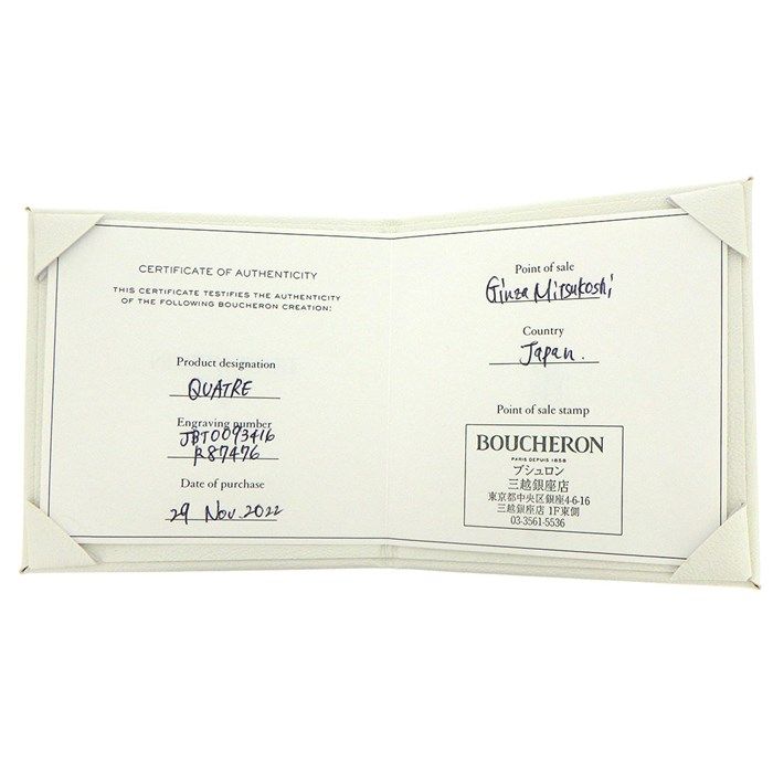 BOUCHERON Quatre Classic 1 Motif Bracelet with Diamonds