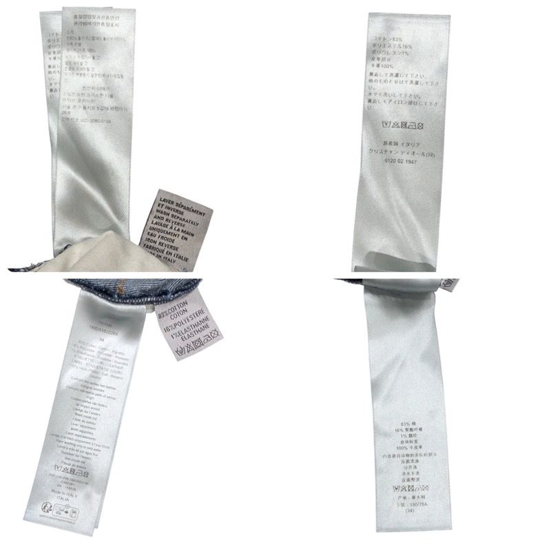 Christian Dior Oblique Denim Pants - Indigo Cotton, Size 34