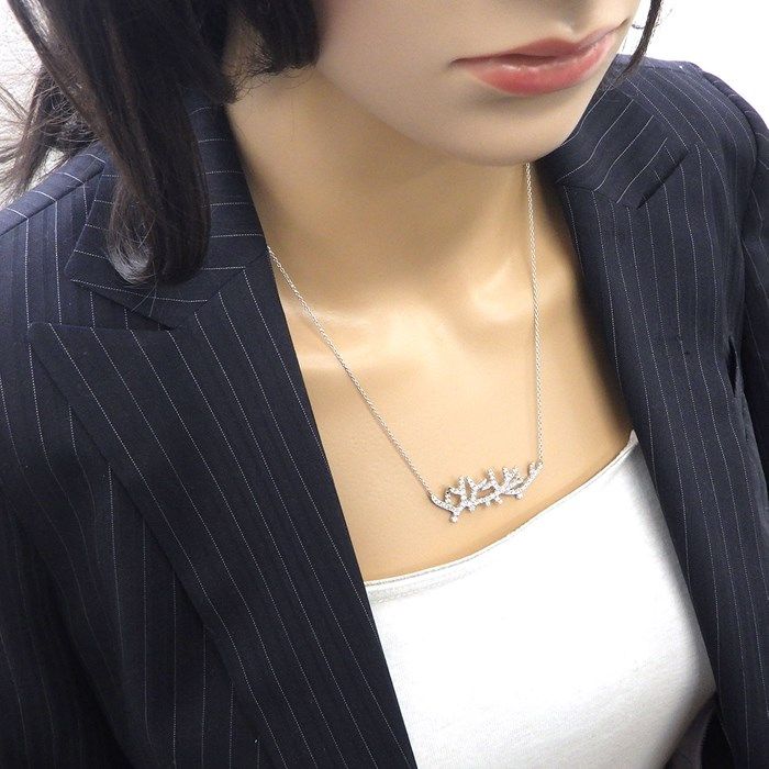 TASAKI Coral Motif Diamond Necklace in K18 White Gold