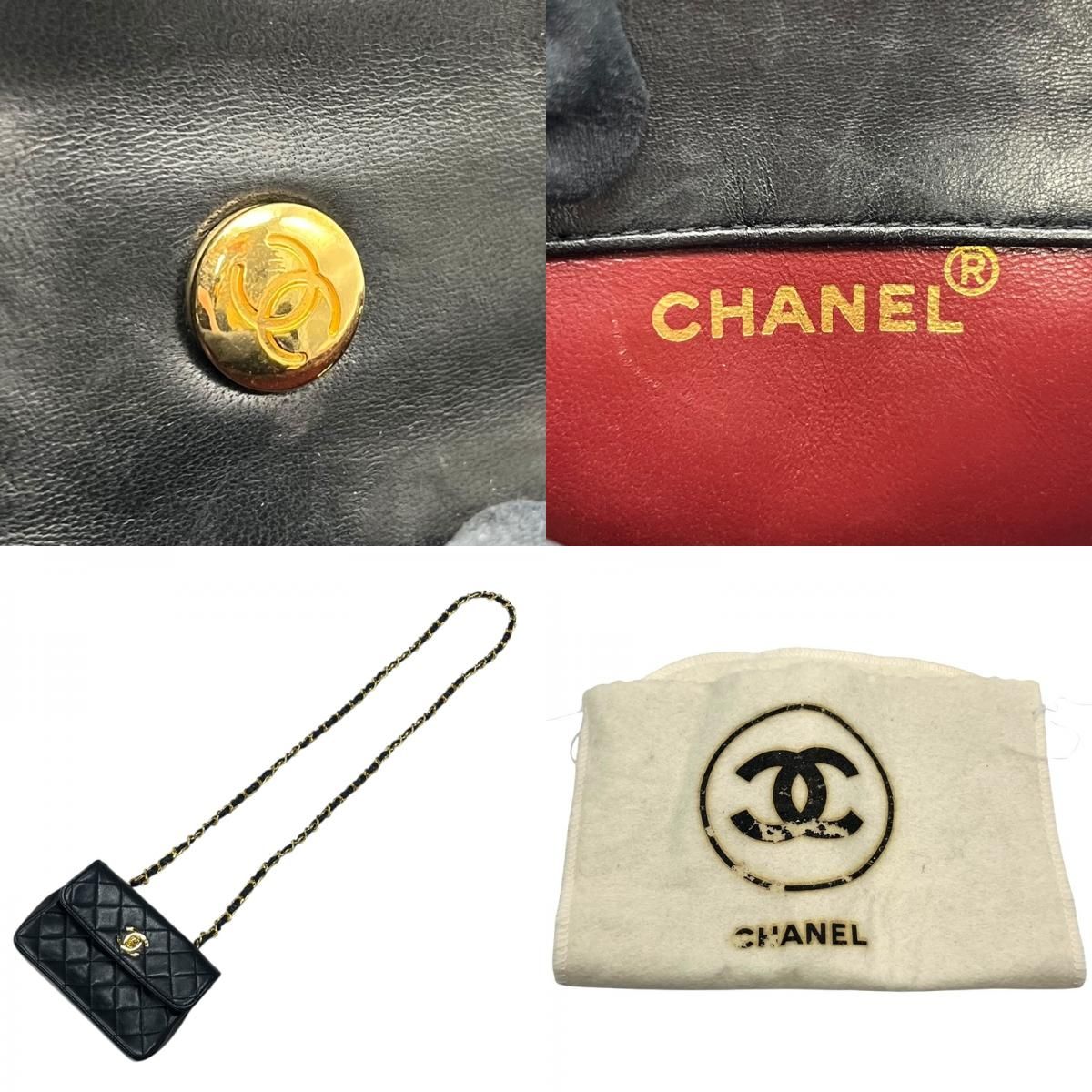 CHANEL Mini Mini Matelassé Black Lambskin Shoulder Bag