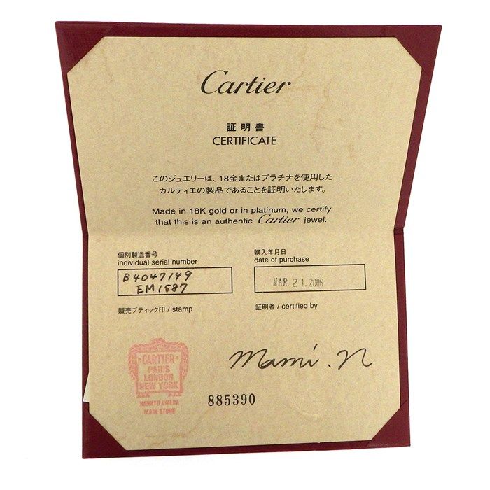 Cartier Love Ring Classic Model B4047100 in K18 Pink Gold