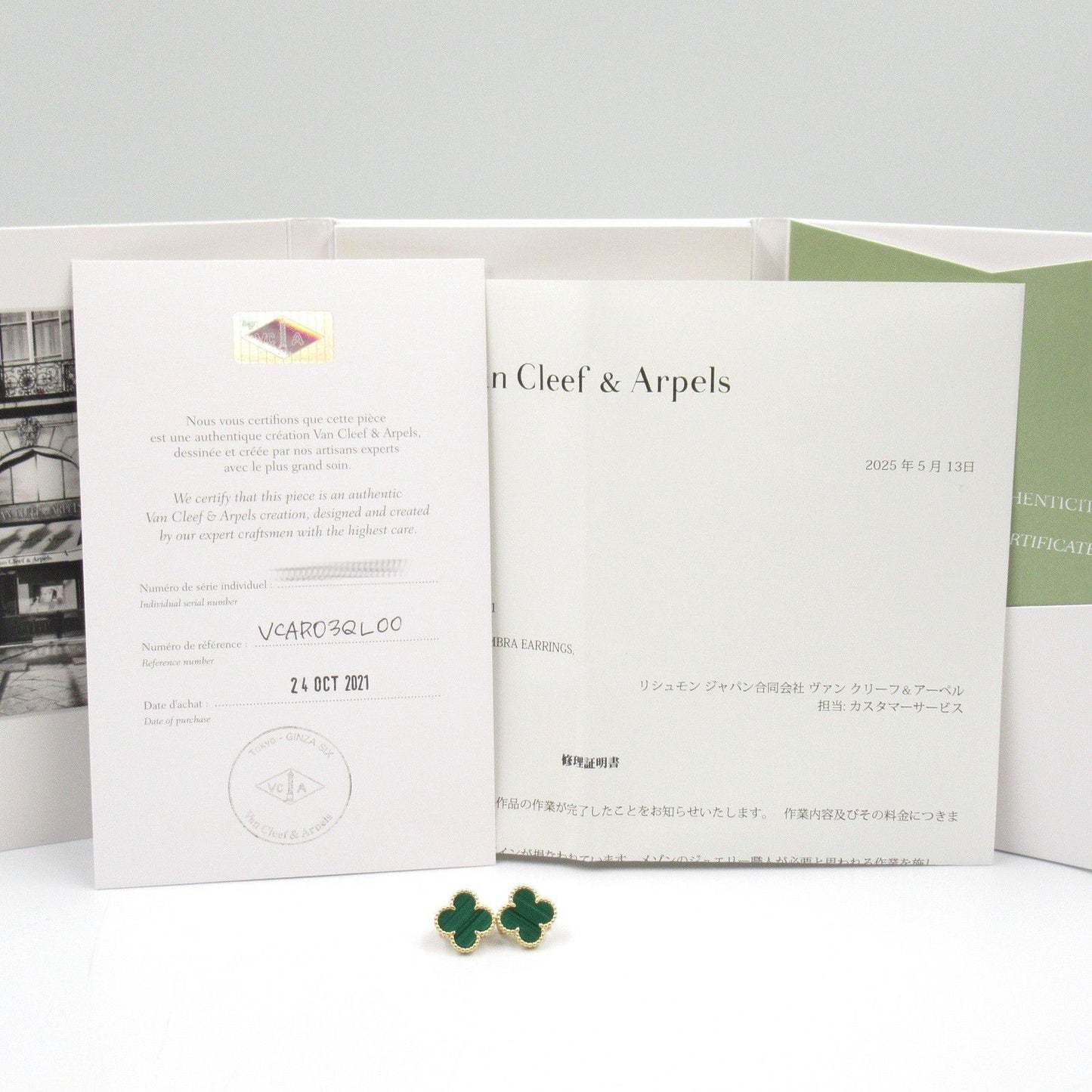 Van Cleef & Arpels Vintage Alhambra Malachite Earrings in Yellow Gold