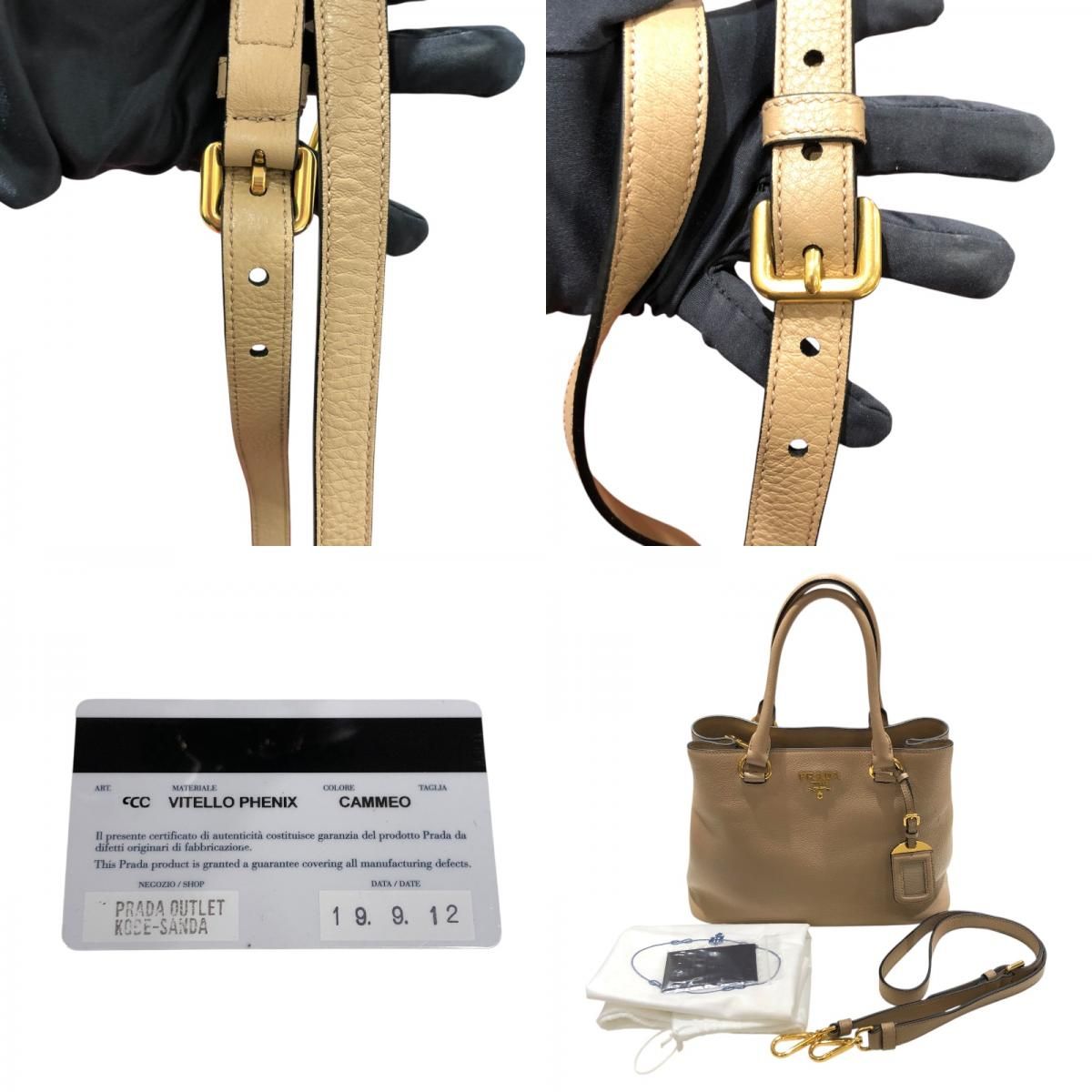 PRADA Vitello Phoenix 2Way Handbag - Beige Leather Elegance