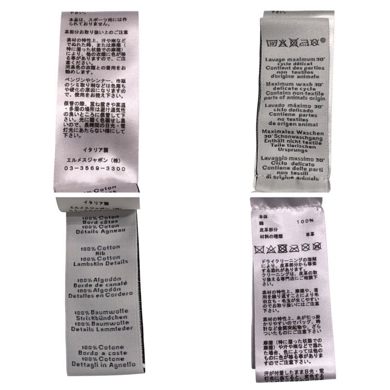 HERMES Mini Leather Patch T-Shirt in White - Men's XL