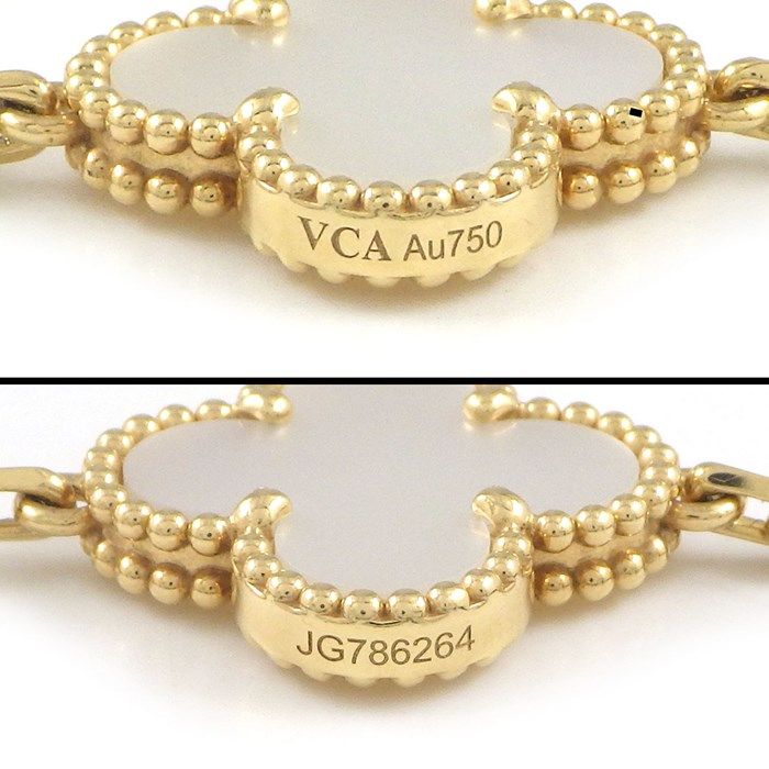 Van Cleef & Arpels Vintage Alhambra 5 Motif Bracelet in K18YG & White Shell