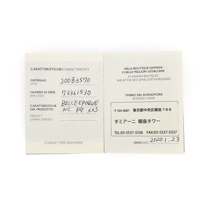 Damiani Belle Époque XXS Cross Necklace in K18 Pink Gold with Diamonds