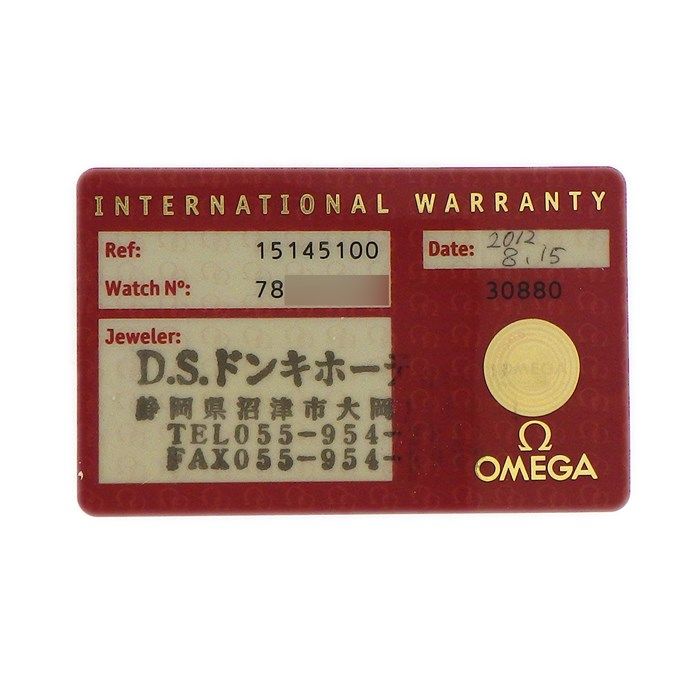 OMEGA Constellation Double Eagle Chronograph - Black Dial, Automatic