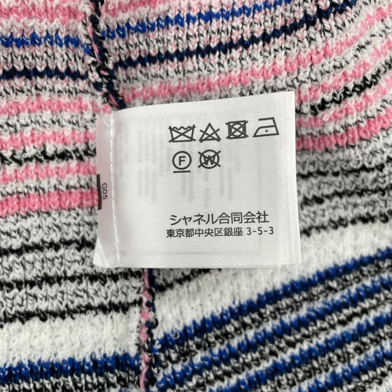 CHANEL Belted Knit Cardigan P77112 - Multicolor Cotton for Women