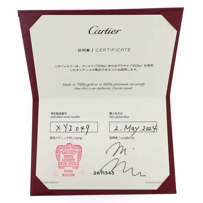 Cartier Love Bracelet XS with Diamonds in 18K Yellow Gold