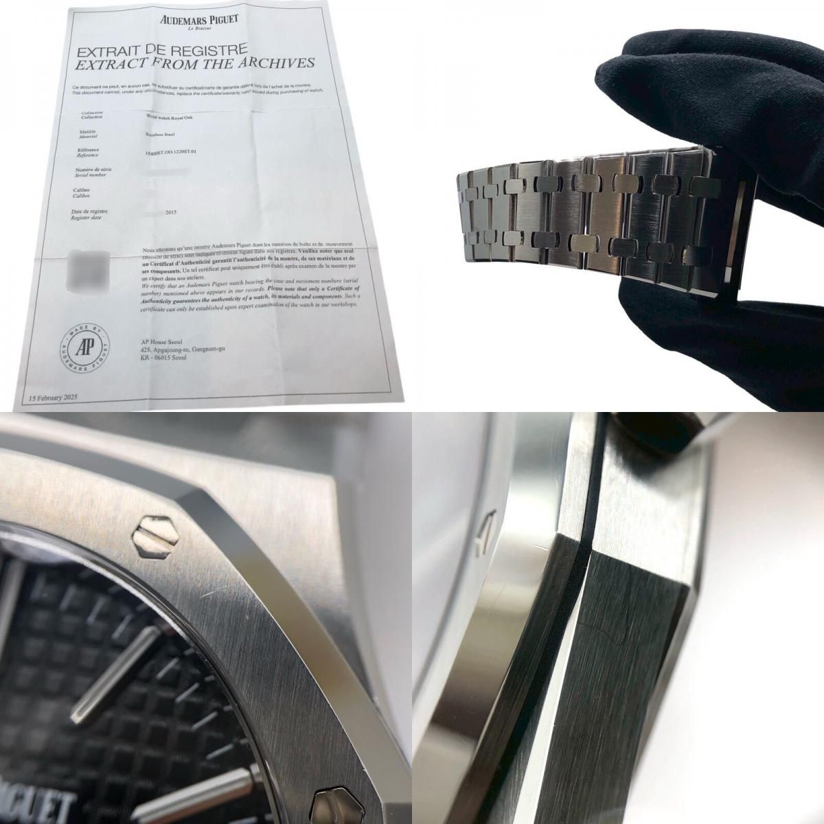 Audemars Piguet Royal Oak 15400ST - Iconic Luxury Timepiece