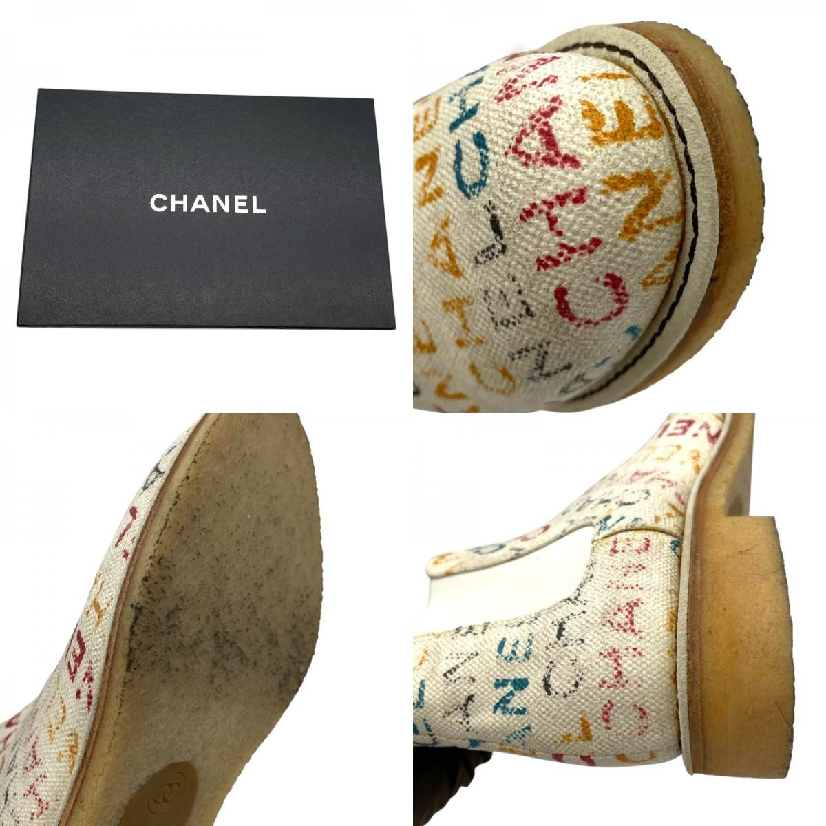 CHANEL Logo Canvas Side Gore Boots - Multicolor Elegance