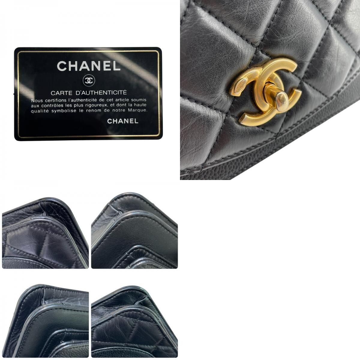 CHANEL Chain Shoulder Bag AS0785 - Black & Gold - Luxurious Lambskin