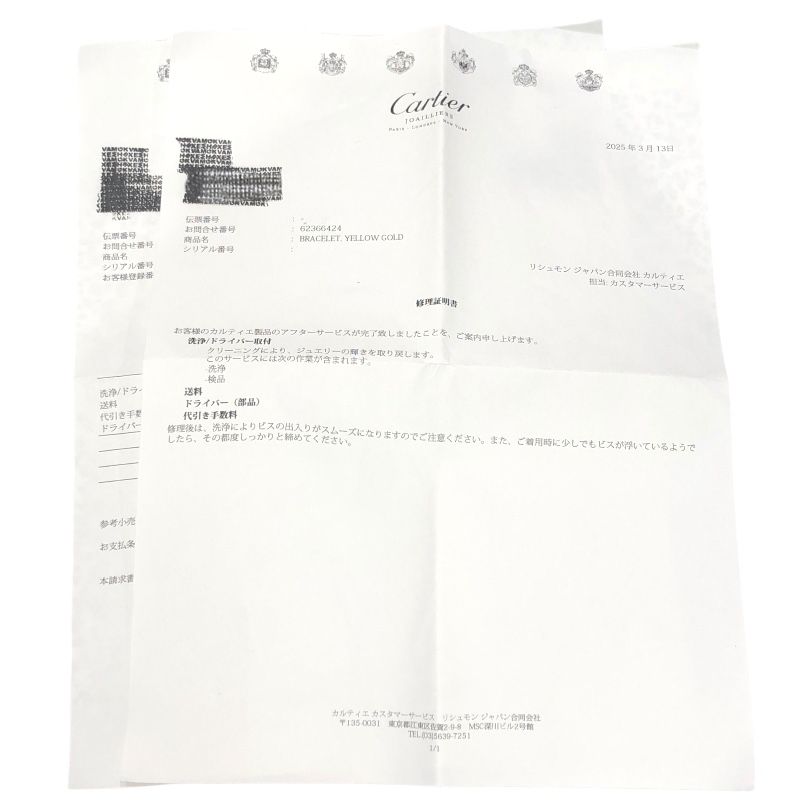 Cartier Love Bracelet 750 Gold - Timeless Elegance