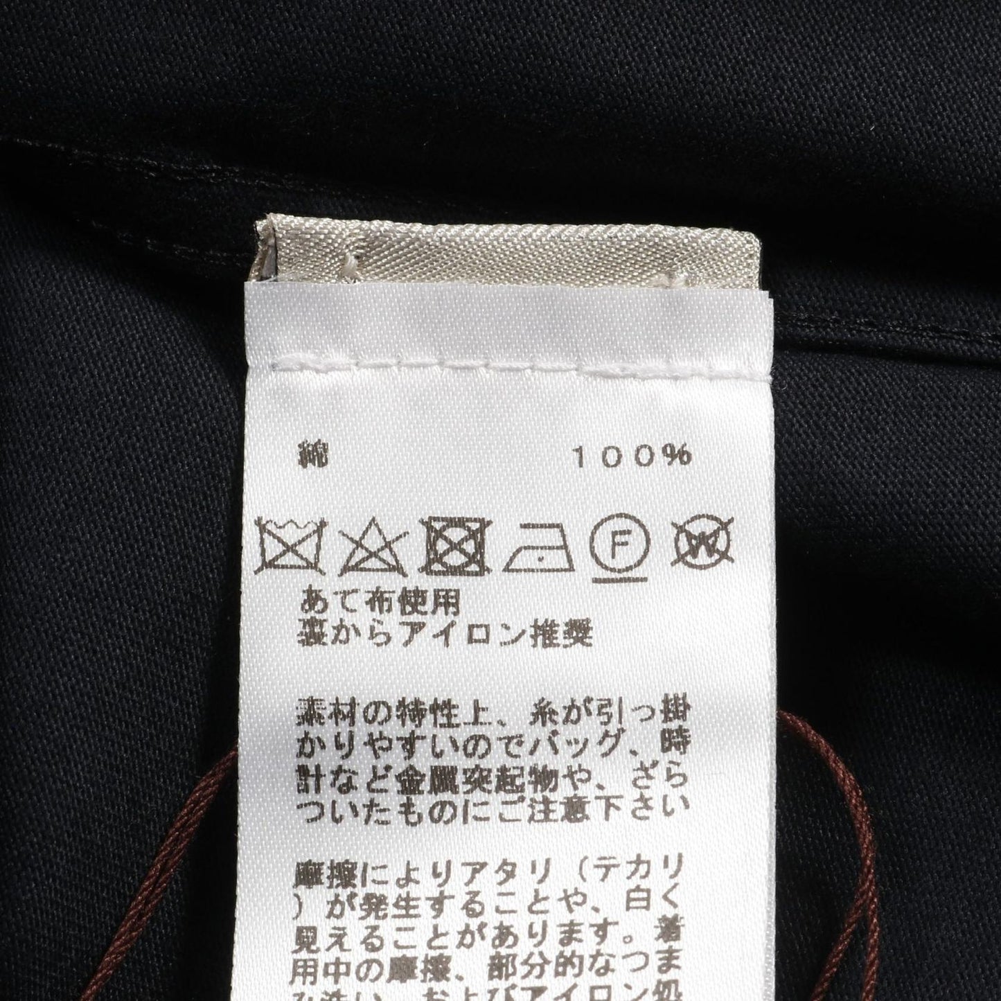 HERMES Saddle Stitch Detail Black Cotton T-Shirt - Unworn Luxury