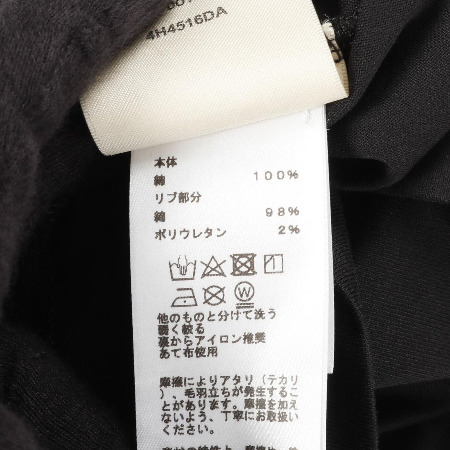 HERMES Cartouche Black Cotton Dress - Timeless Elegance