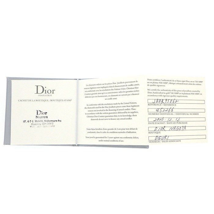 Christian Dior Boîte de Roses Diamond Earrings in K18 Pink Gold