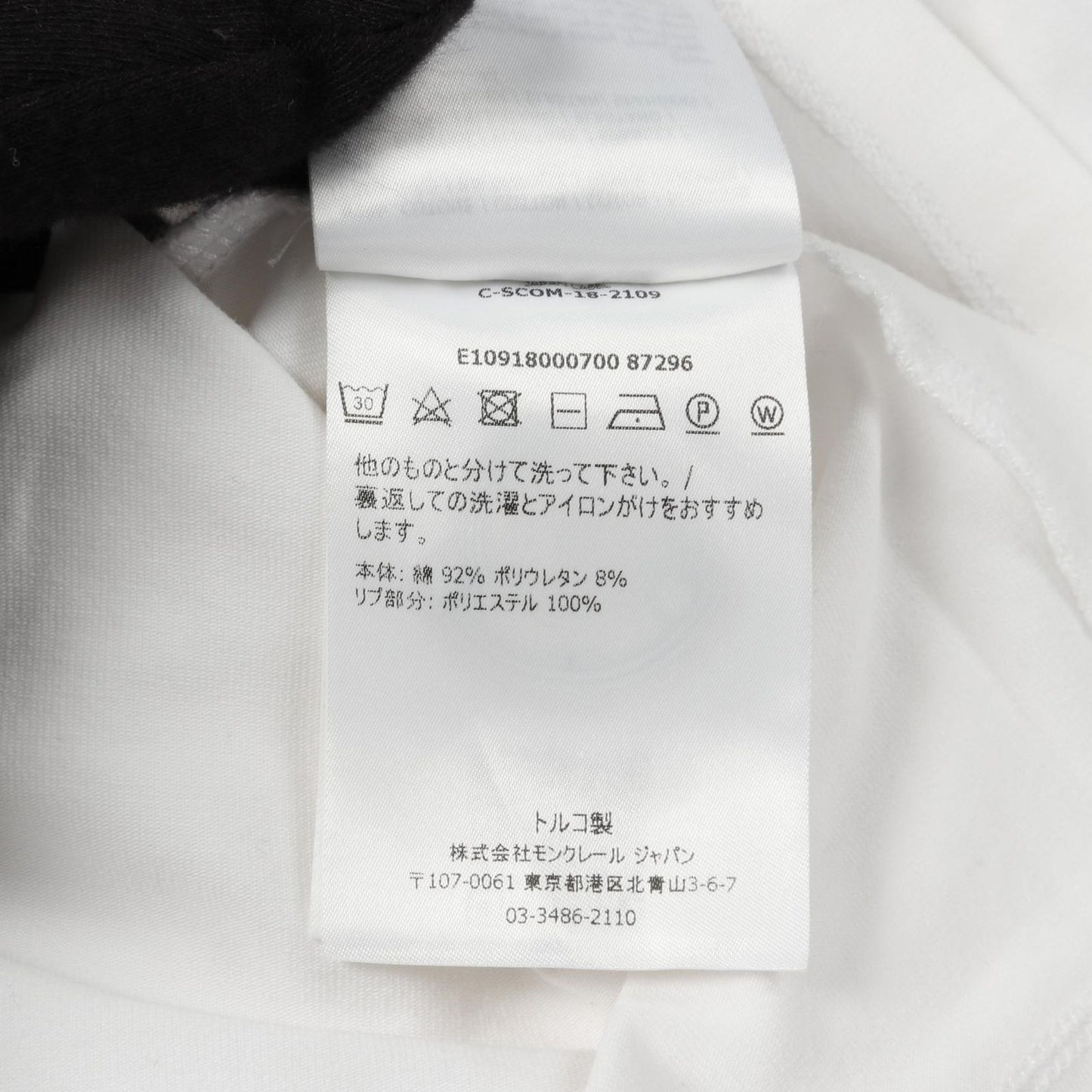 MONCLER Cotton T-Shirt in White - Exclusive Luxury Fashion