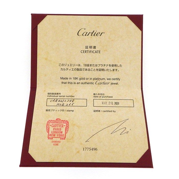Cartier C de Cartier Wedding Band Ring in K18 Pink Gold with Diamond