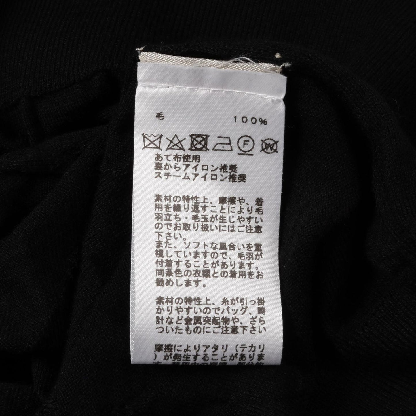 HERMES Wool Sweater - Timeless Elegance in Black, Size XL