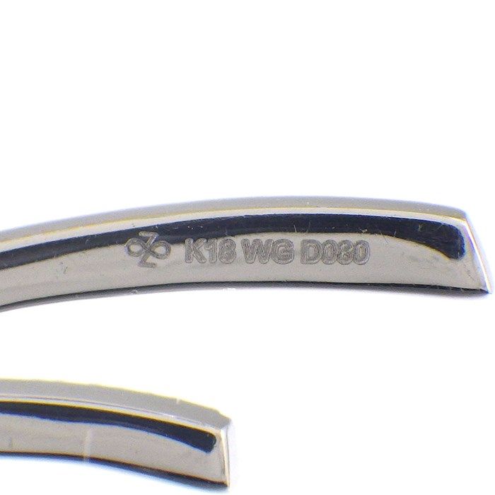 Starlit Diamond Necklace in K18 White Gold - 0.80ct