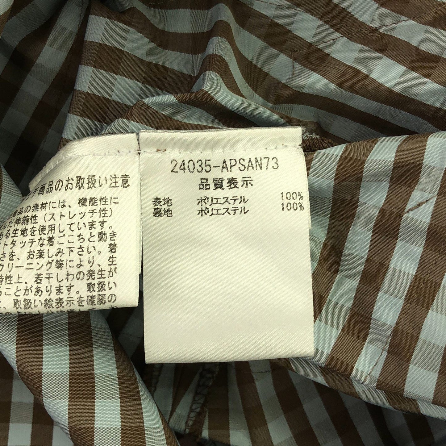 FOXEY NEW YORK Brown Gingham Check Sleeveless Dress - Size 42