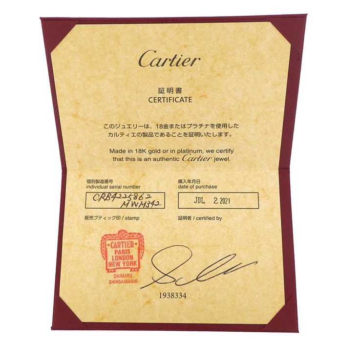 Cartier Juste un Clou Ring in K18 Pink Gold - Size 22