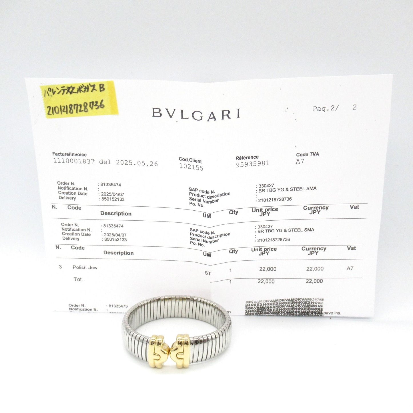 BVLGARI Parentesi Bvlgari Bracelet in K18 Yellow Gold & Stainless Steel