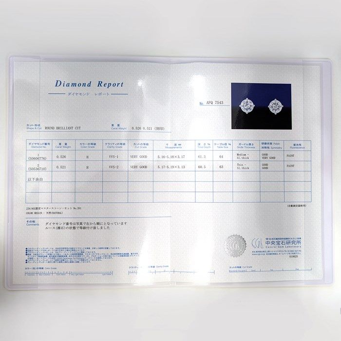 Exquisite Solitaire Diamond Earrings in Platinum - 0.526ct & 0.521ct