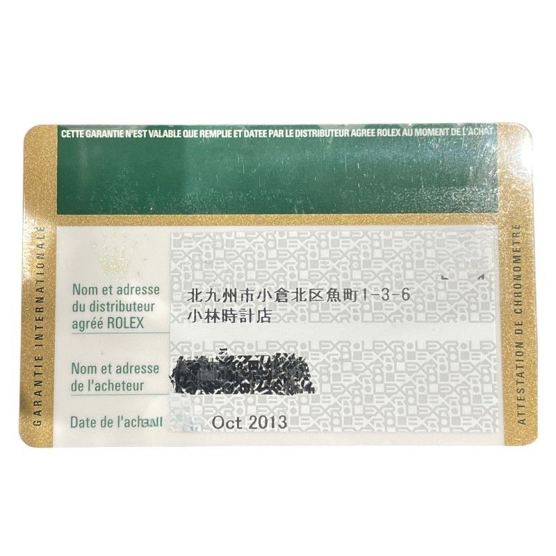 Rolex Submariner Date 116610LN - Iconic Luxury Dive Watch