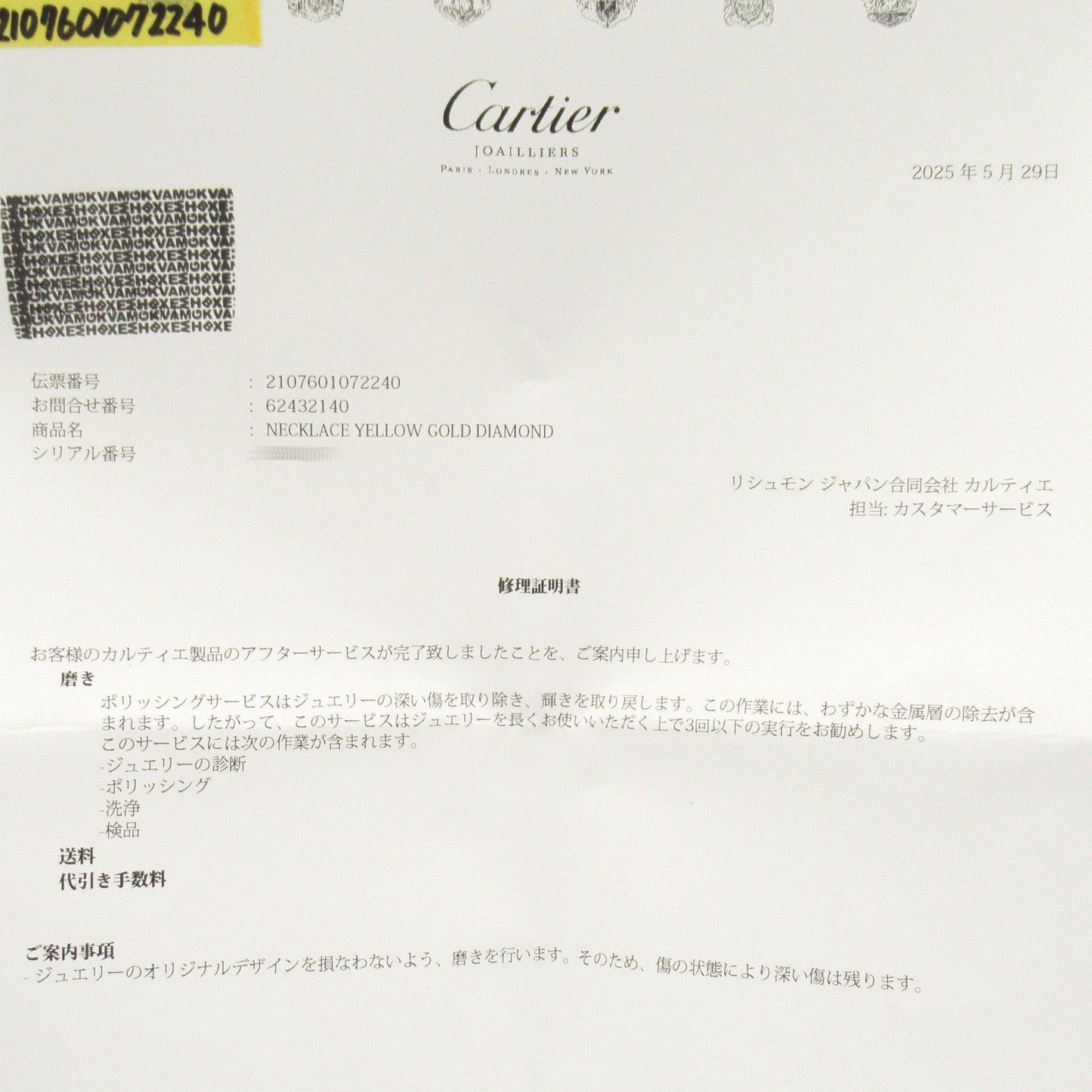 Cartier Love Circle Necklace in 18K Yellow Gold with Diamonds