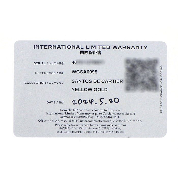 Cartier Santos LM WGSA0095 - 2024 New Release, Brown Dial, K18YG