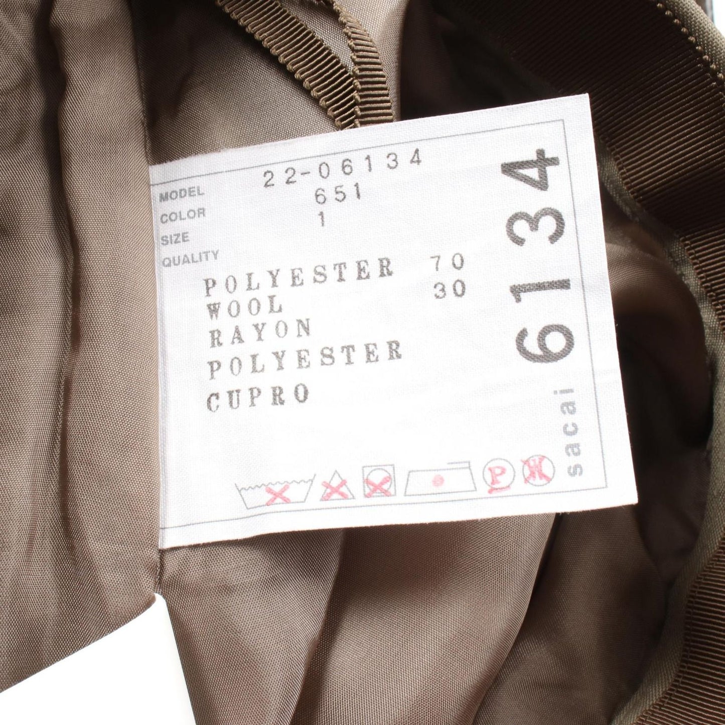 Sacai Wool Skirt in Khaki, Beige & Black - Timeless Elegance