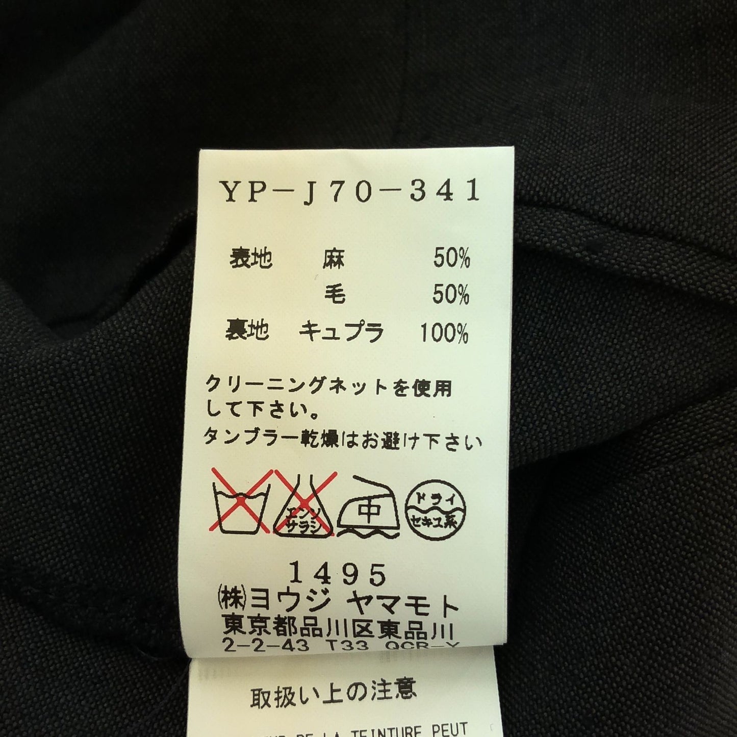 Y's Dark Grey Jacket - Timeless Elegance for the Modern Man