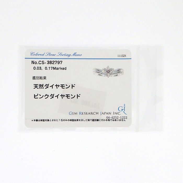 STAR JEWELRY Flower Ring with Pink Diamond & Diamonds - PT900