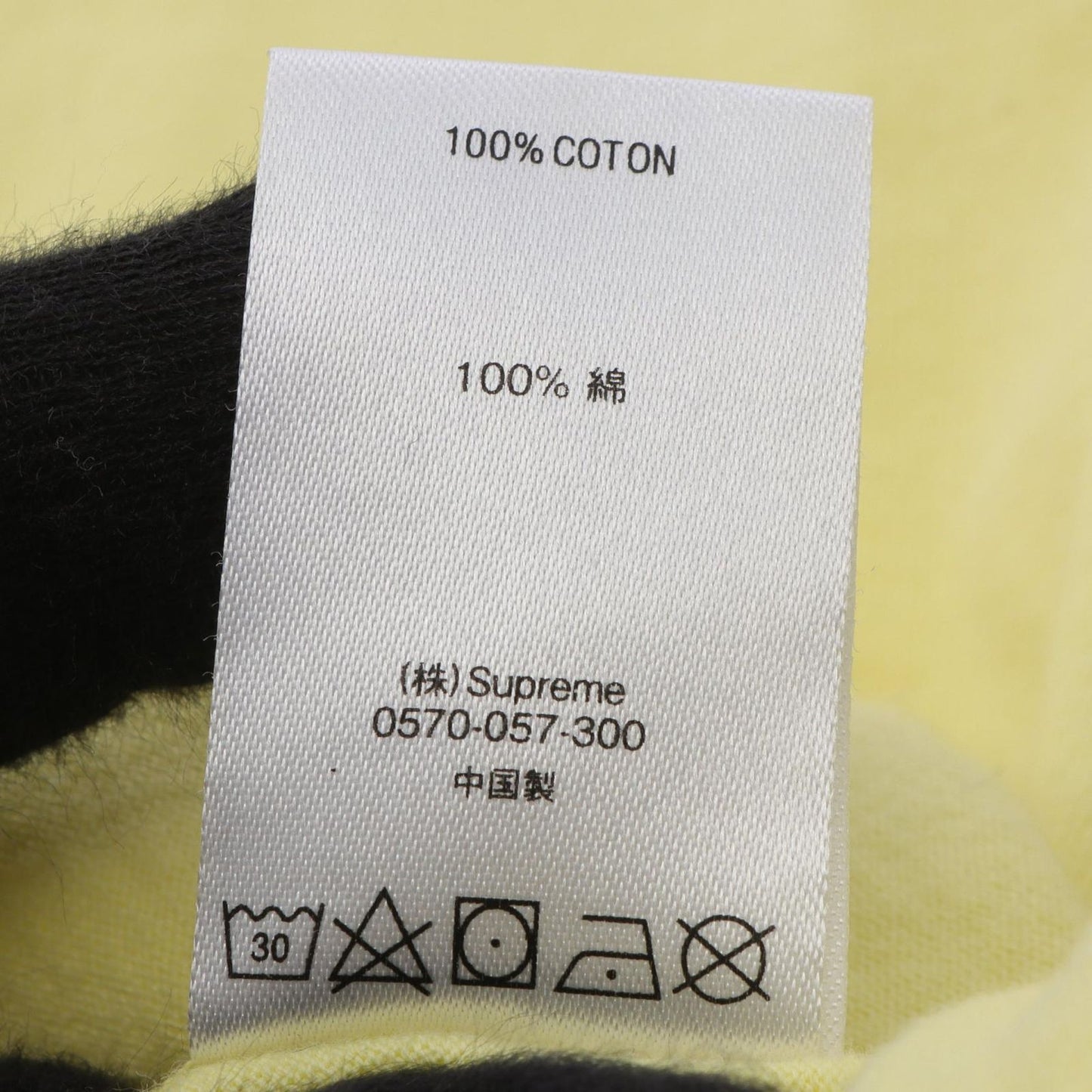 Supreme Mesh Stripe Pocket Tee - Exclusive Yellow Cotton Tee