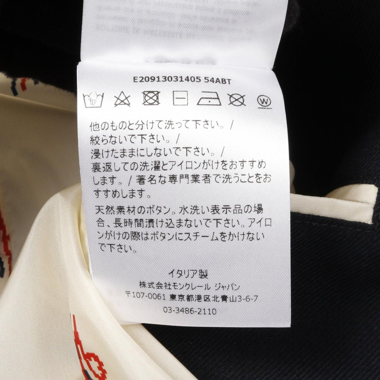 MONCLER Genius 2 1952 Creil Tailored Jacket in Navy Wool