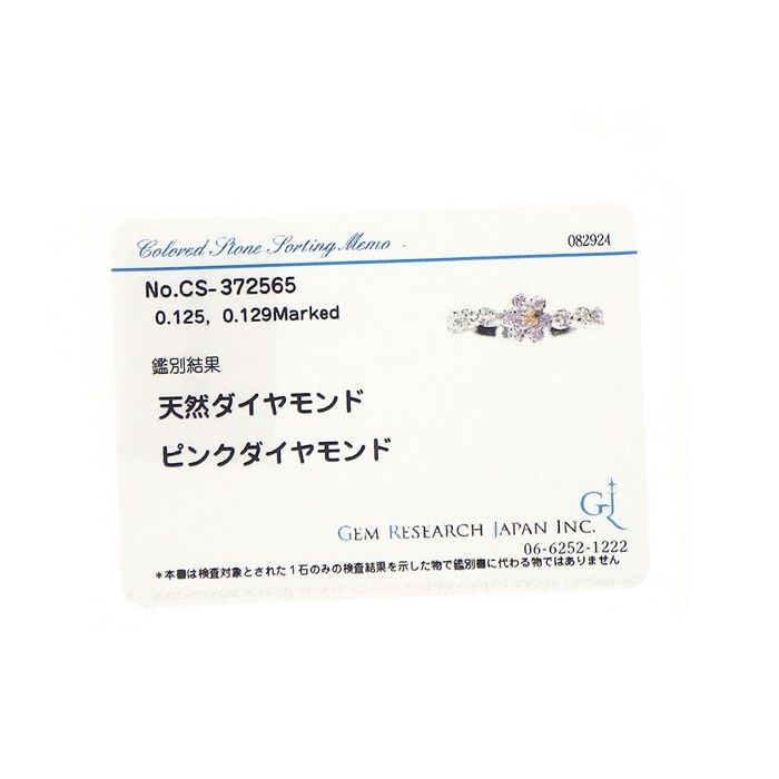 Exquisite Flower Motif Diamond & Pink Diamond Ring in Platinum