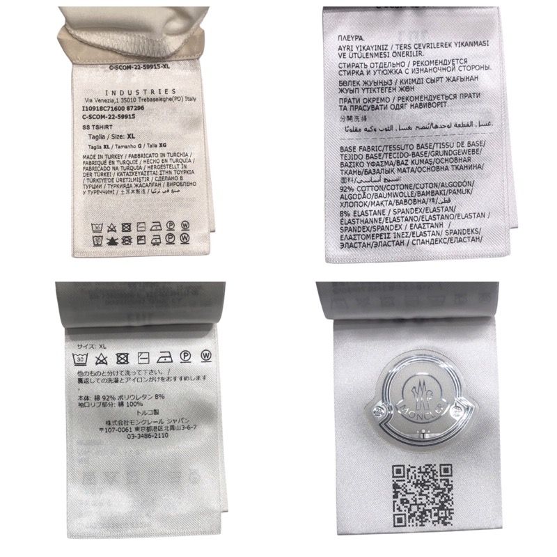 Moncler Embroidered Logo T-Shirt - White Cotton, Size XL