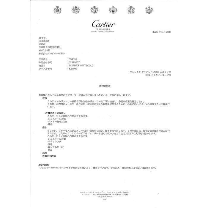 Cartier Trinity Earrings with Diamonds in Three Colors